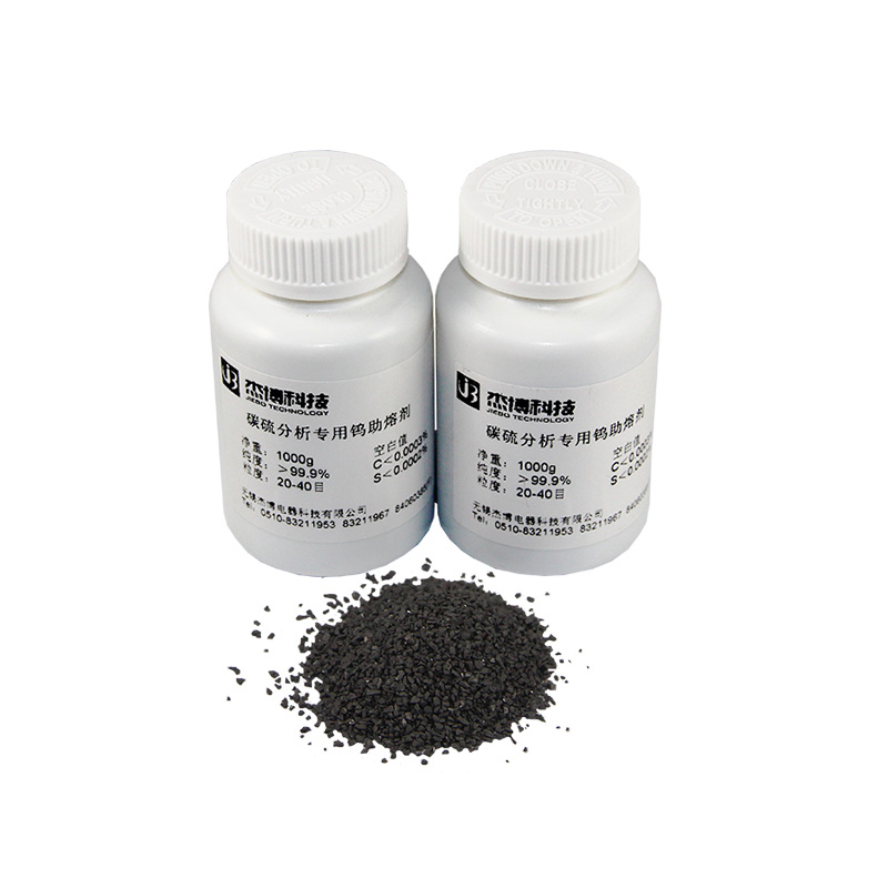 鎢粒(純鎢助熔劑)