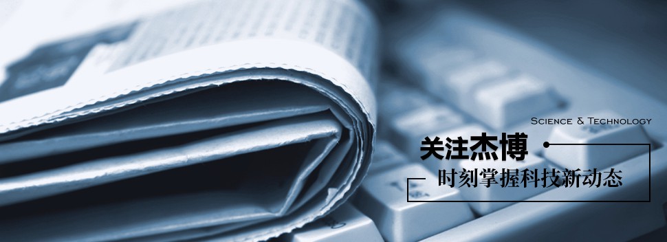 公司動(dòng)態(tài)